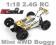 2,4Ghz RTR OFF-ROAD BUGGY 1:18 z napendem 4x4