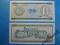 Banknot Kuba 20 Pesos P-FX9 1985 !! Zamek UNC
