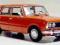 Kultowe Auta PRL - Fiat 125p kombi