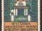 Kraków - wystawa architektury, 1912