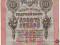 ROSJA 10 Rubli (Timashev) 1909r. stan III
