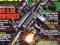 GUNS & WEAPONS 7/2011  USA