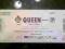 Bilet VIP na koncert zespołu QUEEN + Adam Lambert