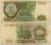 ROSJA 1000 rubli 1993 Rosyjskie RUSSIA