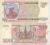 ROSJA 200 rubli 1992 Rosyjskie RUSSIA