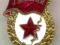 odznaka ZSSR CCCP Gwardia armia czerwona stan