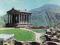 ARMENIA - GARNI