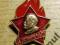 Odznaka z Leninem - "Za dobrą pracę"