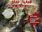 Dead Island GOTY PL ZAMÓW JUŻ !!! SKLEP WARSZAWA