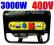 AGREGAT PRĄDOTWÓRCZY 3kW GENERATOR 12 230 400V AVR
