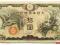 3.Chiny, Jap.Okup., 10 Yenow 1940, P.M19.a, St.3