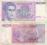 Jugosławia 500 Dinar jugosłowiański 1992 Yugoslavi