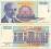 Jugosławia 500000000 Dinar jugosłowiański 1993 Yug