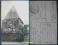 Pustelnia średniowieczna ok. 1918 (Feldpost)