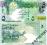 Katar 5 Riyals 2008 UNC