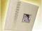 ALBUM ŚLUBNY, DO ZDJĘĆ ,NA ŚLUB, 100 STR.