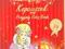 Baśniowa Kolekcja Braci Grimm Kopciuszek, Przygody