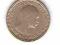1 Shilling Ghana 1958