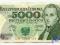 5000zł seria DW 1988 z obiegu
