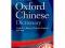 Oxford Chinese Dictionary slownik chinski angiels