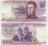 ~ Chile 2000 Pesos POLIMER Sw. Dominikan UNIKAT
