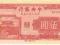 Chiny - 1945 The central bank 5 yuan XF+ !!!