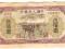 Chiny - 1949, 500 Yuan VG-VF !!!!!!!