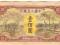 Chiny - 1948, 100 Yuan VG-VF !!!!!!!