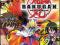 BAKUGAN BATTLE BRAWLERS / Wii / G4Y K-ce / S-ec