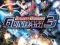 DYNASTY WARRIORS GUNDAM 3 / X360 / G4Y S-ec/K-ce