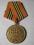 Medal Z.S.R.R. za zdobycie Berlina