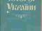 Kripiakiewicz HISTORIA UKRAINY Mapy ukraińsku