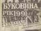 BUKOWINA 1991 Ukraina deklaracja Zdjęcia ukraińsku