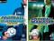 football manager 2006 i 2007 PL