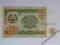 TADŻYKISTAN - 1 RUBEL - 1994 ROK - UNC