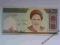 IRAN - 1000 RIALS - 1992 ROK - UNC