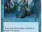 @@ MTG @ Telepathy ( 7th Ed )