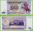 NADDNIESTRZE 1000 Rubli 1993/94 P23 AB UNC