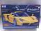 Tamiya Enzo Ferrari Giallo Modena