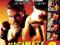 FILM - UFC ULTIMATE KNOCKOUTS 2 DVD(FOLIA) MMA ##