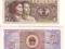 BANKNOTY CHINY 1980 r. KOMPLET UNC /259-YY/