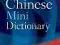 Oxford Chinese Mini Dictionary Nowy Najtaniej