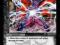 *PROMO DUEL MASTERS - SCHUKA, DUKE OF AMNESIA