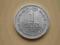 Cejlon - 1 cent - 1963 - mennicza !!!!!!!!!!!!!!!!