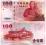 ### TAJWAN - Pnew - 2011 - 100 DOLARÓW