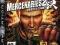 MERCENARIES 2   +++ PS3 +++