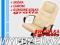 MARKOWY FOTEL BIUROWY SKORA +GRATIS KURIER |522