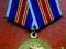 Medale Odznaczenia 250 lat Leningradu