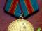 Medale Odznaczenia 1500 lat Kijowa
