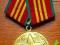 Medal Odznaczenia 10l nienaganej służby